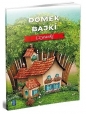 Domek z bajki. Czytanki - Opracowanie zbiorowe