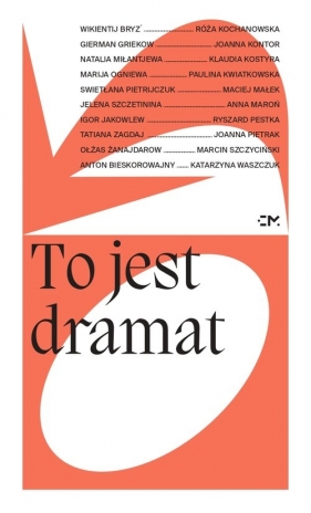To jest dramat - Anton Bieskorowajny, Wikientij Bryz, Gierman Griekow, Igor Jakowlew, Natalia Miłantjewa, Marija Ogniewa