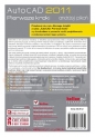 AutoCAD 2011 Pierwsze kroki - Pikoń Andrzej