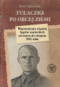 Tułaczka po obcej ziemi. - Piotr Dąbrowski