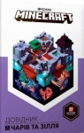 Minecraft. Podręcznik zaklęć i eliksirów w.UA Stephanie Milton