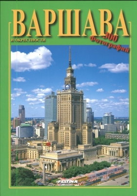Warszawa wersja rosyjska - Jabłoński Rafał