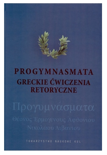 Progymnasmata