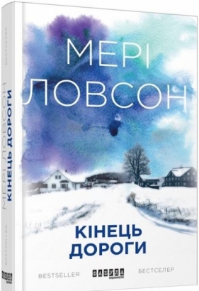 Koniec drogi - Mary Lawson