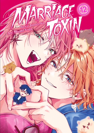 MarriageToxin. Tom 12