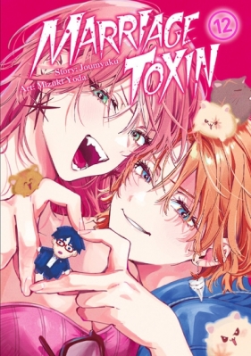 MarriageToxin. Tom 12 - Mizuki Yoda