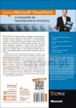 Beyond Bullet Points Magia ukryta w Microsoft PowerPoint - Atkinson Cliff