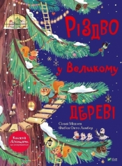 Christmas in the Big Tree w.ukraińska - Sylvie Michelin