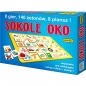 Sokole oko (05475)