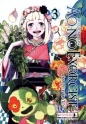 Ao No Exorcist. Tom 3 - Kazue Kato