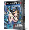 Ghost in the Shell T.1 w.ukraińska Masamune Shirow