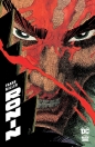 DC Black Label. Ronin - Frank Miller