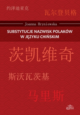 Substytucje nazwisk Polaków w języku chińskim - Hryniewska Joanna
