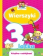 Mali geniusze. Wierszyki 3-latka - Urszula Kozłowska, Elżbieta Lekan, Joanna Myjak
