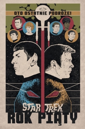 Ostatnia podróż tej misji. Star Trek rok piąty. Tom 1 - Opracowanie zbiorowe
