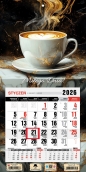 Kalendarz 2026 jednodzielny mini - Caffee Latte