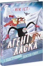 Agent Łasica i podstępny doktor Snow T.2 UA - Opracowanie zbiorowe