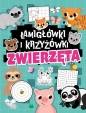 Łamigłówki i krzyżówki. Zwierzęta - Opracowanie zbiorowe