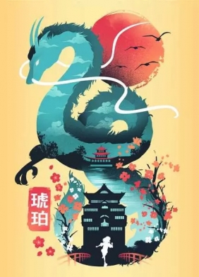 Ravensburger, Puzzle Mini 3x100: Ukiyo-E Koci Wojownik, Czerwona panda i Smok (12002048)