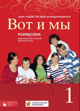 Wot i my 1 Podręcznik Język rosyjski dla szkół ponadgimnazjalnych z 2 płytami CD - Wiatr-Kmieciak Małgorzata, Wujec Sławomira<br />