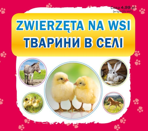 Zwierzęta na wsi. Тварини в селі