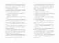 Farmazony. O tym, jak stałem się własną matką - Eryk Bielawski