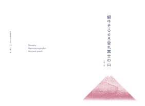 Haiku - Czesław Miłosz