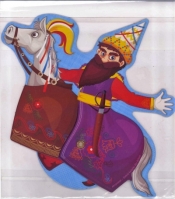 Lajkonik