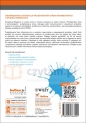 Projektowanie witryn internetowych User eXperience - Allen Jesmond, Chudley James