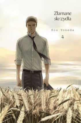 Złamane skrzydła #4 - Kou Yoneda