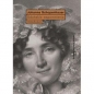 Gdańskie wspomnienia młodości - Joanna Schopenhauer
