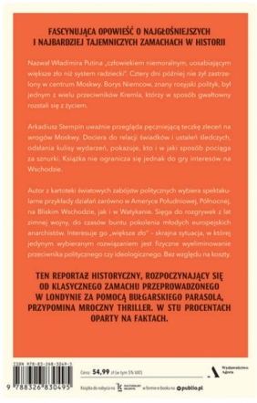 Większe zło. Polityczne zabójstwa, krwawe zamachy, kościelne spiski - Arkadiusz Stempin