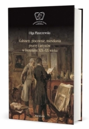 Gabinety, pracownie, mieszkania pisarzy i artystów w literaturze XIX i XX wieku (Uszkodzona okładka)