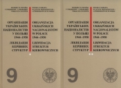 Organizacja Ukraińskich Nacjonalistów w Polsce w latach 1944-1950. Likwidacja struktur kierowniczych