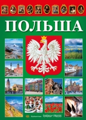 Polska - Bogna Parma, Renata Grunwald-Kopeć