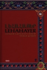Lehahayer 2 (Uszkodzona okładka)