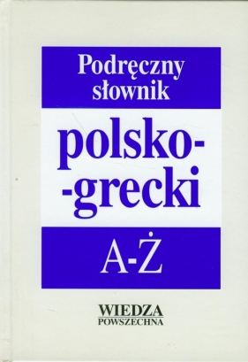 Podręczny słownik polsko-grecki A-Ż - Kambureli Teresa
