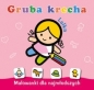 Gruba krecha Lalka - Opracowanie zbiorowe, Opracowanie zbiorowe