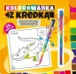 Kolorowanka z kredką. Egzotyczne zwierzęta - Opracowanie zbiorowe