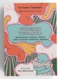 Pudełko Wsparcia - Karen Treisman