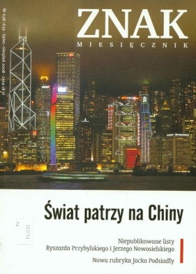 Znak 638/639 7 i 8 Świat patrzy na Chiny - <br />