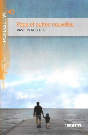 Papa - Alexakis Vassilis<br />