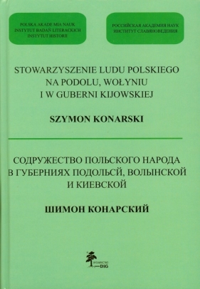 Stowarzyszenie ludu polskiego na Podolu Wołyniu i w Guberni Kijowskiej - Konarski Szymon