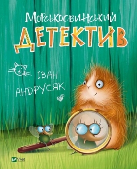Guinea pig detective w.ukraińska - I.Andrusiak