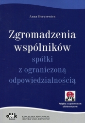 Zgromadzenia wspólników spółki z ograniczoną odpowiedzialnością