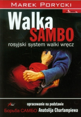 Walka sambo - Marek Porycki