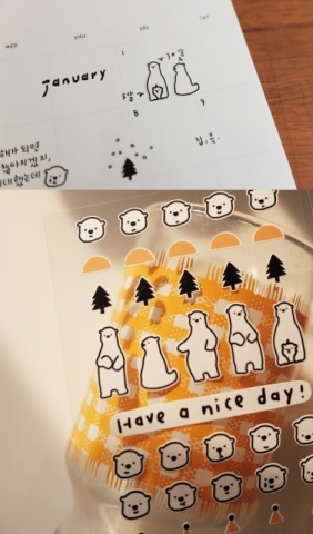 Naklejki mini Suatelier - W lesie