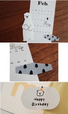 Naklejki mini Suatelier - W lesie