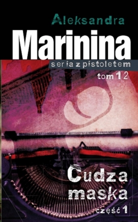 Cudza maska Część 1 - Marynina Aleksandra