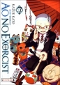 Ao No Exorcist. Tom 7 - Kazue Kato